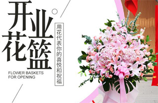 山西忻州原平市中阳乡下木章村花篮配送